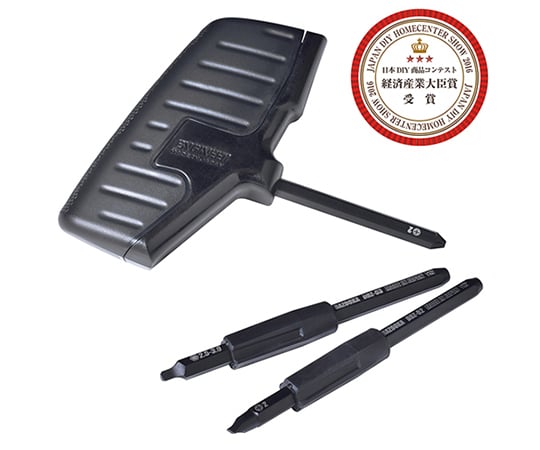 エンジニア(ENGINEER)3-5528-01ネジバズーカDBZ-55B【1個】(as1-3-5528-01)