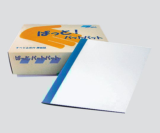 大榮歯科産業3-5531-01すべり止め付練板紙【1箱(100枚×3冊入)】(as1-3-5531-01)