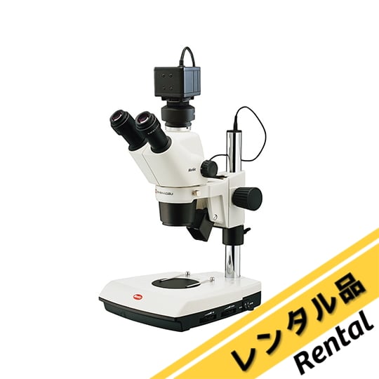 実体顕微鏡 （デジタルカメラ付） 7.5×～50× LED照明付き