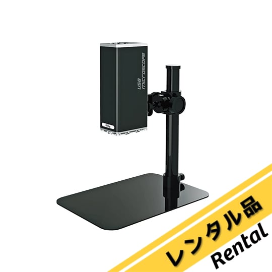 取扱を終了した商品です］3-5585-01-88 長作動距離マイクロスコープ