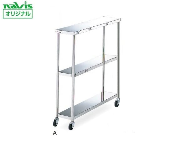 アズワン3-5657-01スキマワゴン７５０×２００×８００ｍｍ【1台】(as1-3-5657-01)