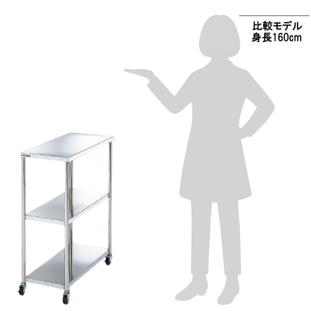 3-5657-03 スキマワゴン 750×300×800mm C 【AXEL】 アズワン