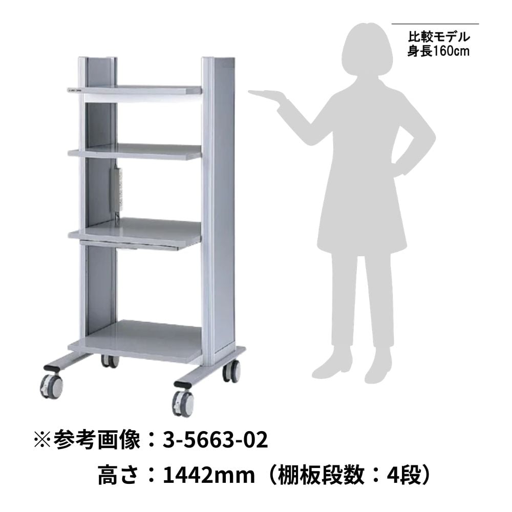 3-5663-01 機器モニター台 638×650×1142mm ML-1 【AXEL】 アズワン