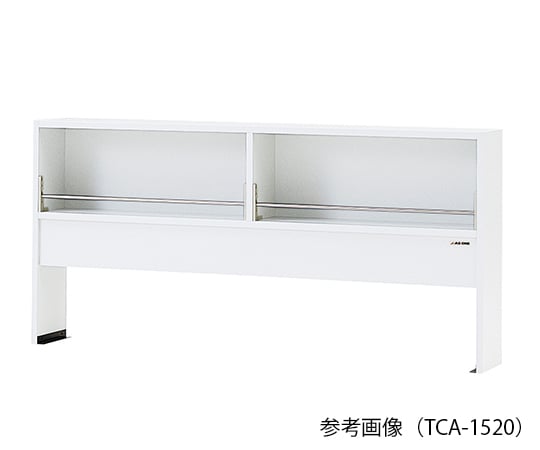 【大型商品※送料別途】アズワン3-5776-11　試薬棚 (片面型) 900×200×710mm　TCA-920