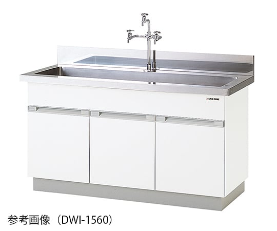 【大型商品※送料別途】アズワン3-5797-11　流し台 ステンレス(SUS304) 1200×600×800mm　DWI-1260