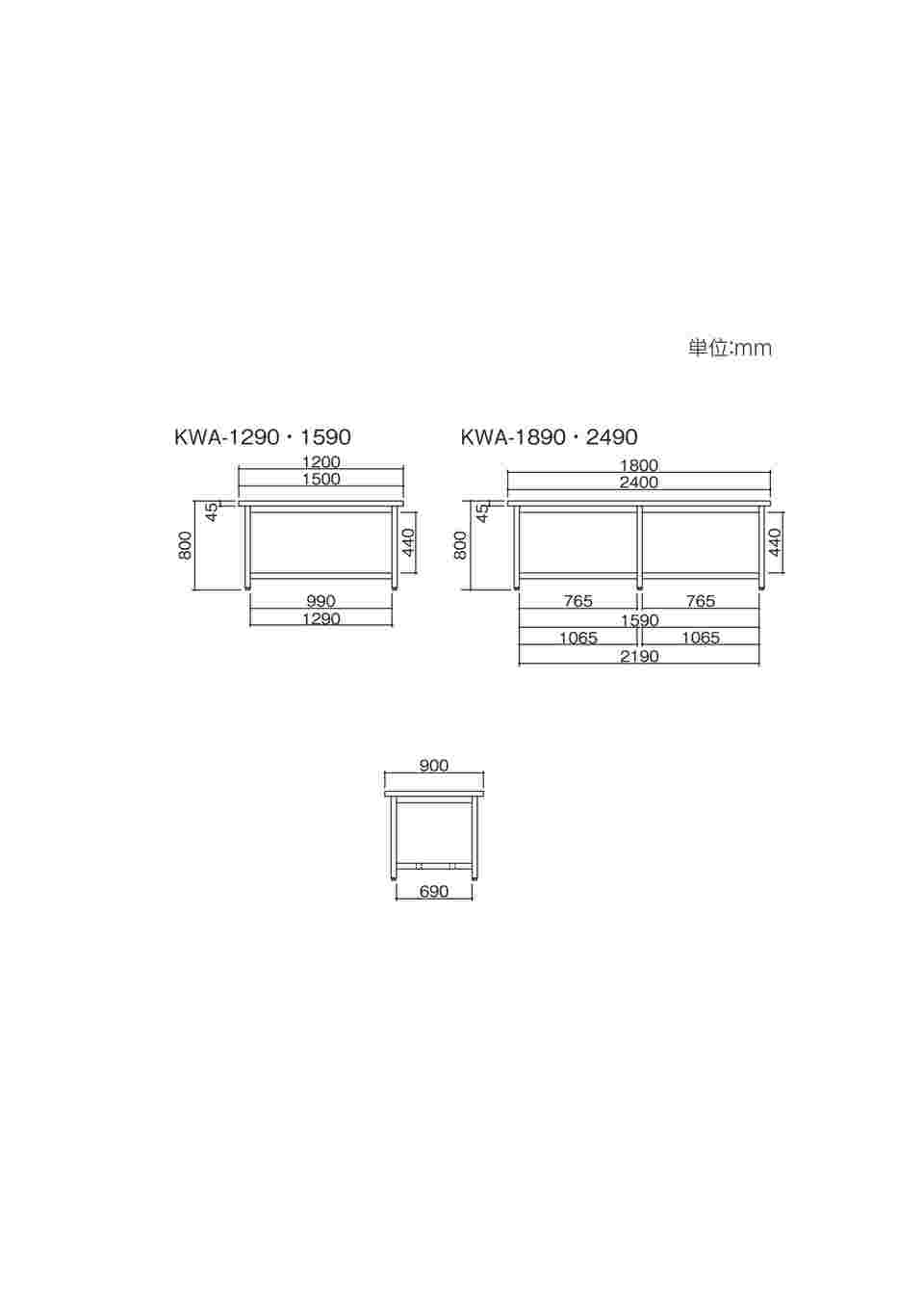 3-5807-14 作業台 (木製) 2400×900×800mm KWA-2490 【AXEL】 アズワン