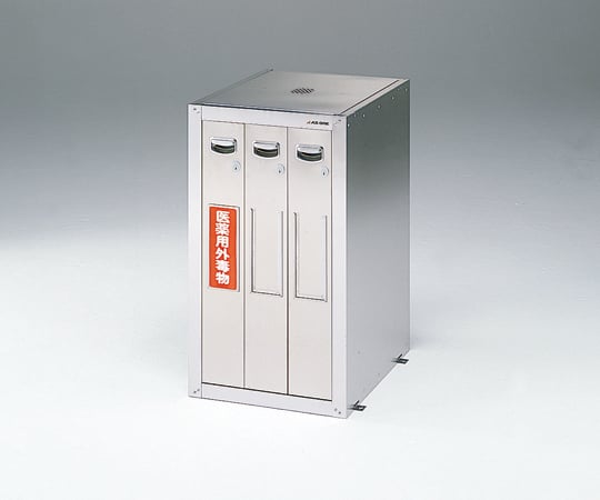 【送料定額】アズワン3-5823-45セフティーキャビネット試薬瓶用庫内エポキシコーティング４８６×６００×８００ｍｍ【1台】(as1-3-5823-45)