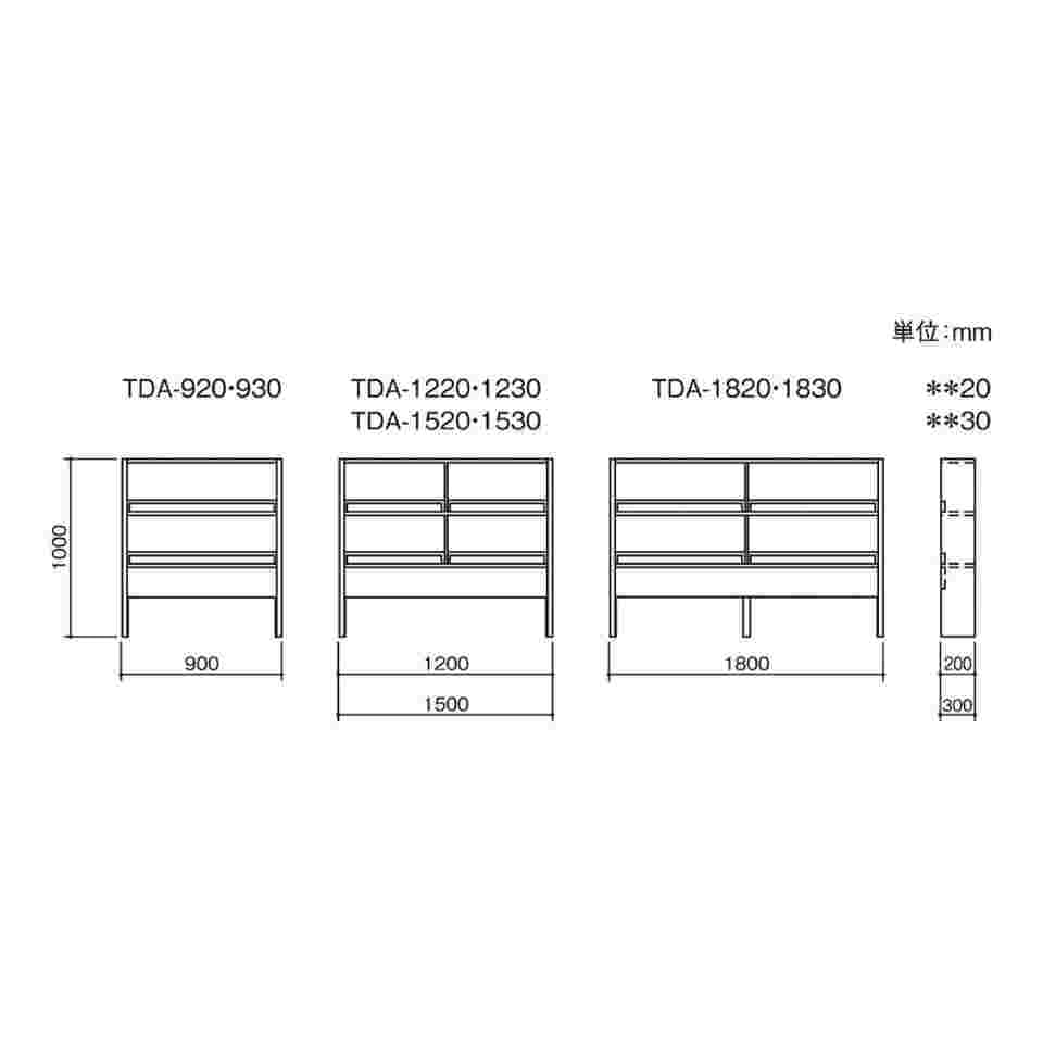 3-5847-14 試薬棚 (片面型) 1800×200×1000mm TDA-1820 【AXEL】 アズワン