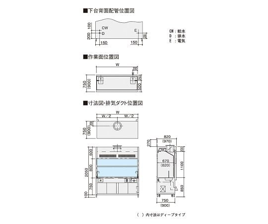 3-5859-02 ＡＳＳＲＥヒュームフード 作業面フラット ＰＶＣ