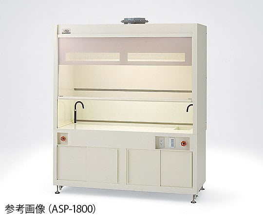 【大型商品※送料別途】3-5859-04　ＡＳＳＲＥヒュームフード　作業面フラット　ＰＶＣ　スタンダードタイプ　２４００×８２０／７５０×２１５０mm　ASP-2400