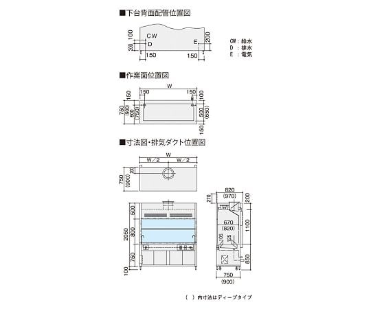 3-5860-07 エッチングチャンバー １槽タイプ ＰＶＣ ディープタイプ