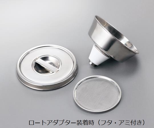 3-5939-11廃液缶用ロート【1個】(as1-3-5939-11)