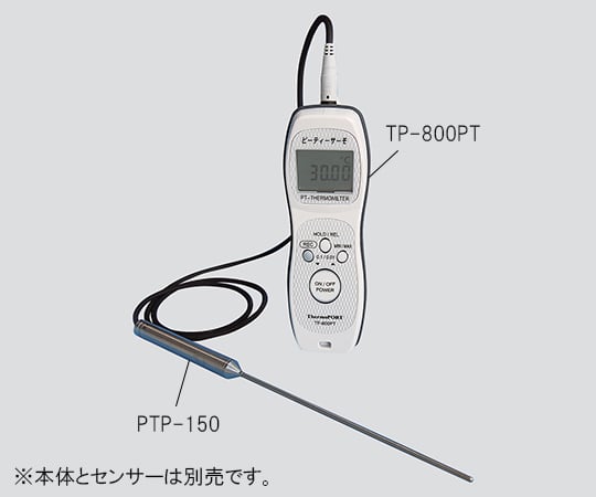 3-5954-01 白金温度計 （ピーティーサーモ） 本体 TP-800PT
