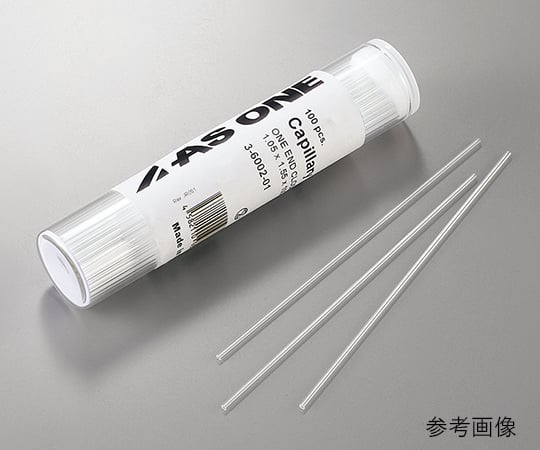 3-6002-01 融点測定用毛細管 一端封じ 100mm 100本入