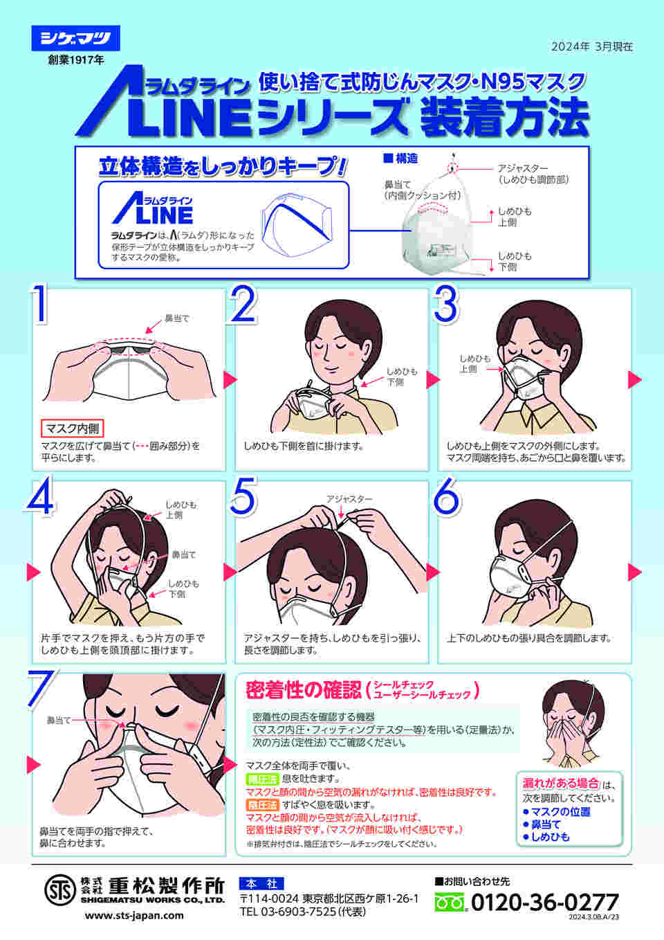 図面・資料