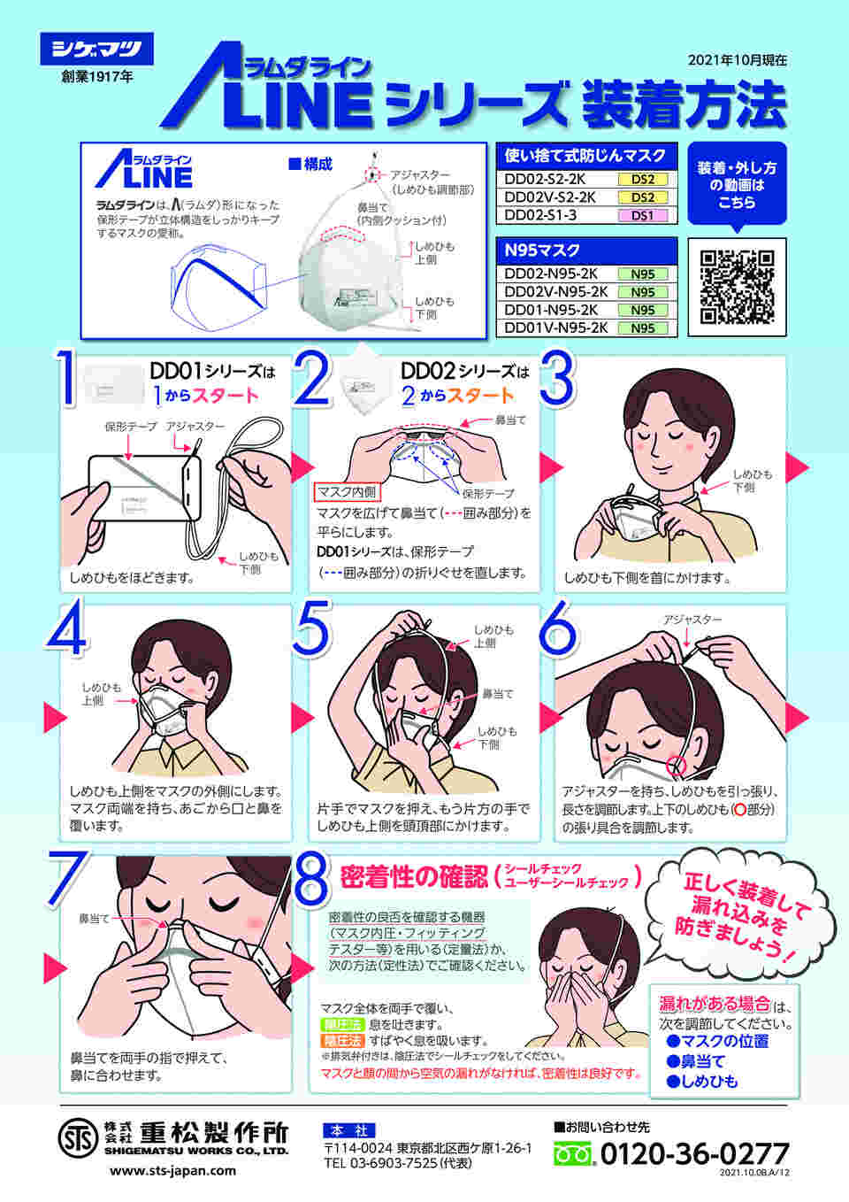 図面・資料