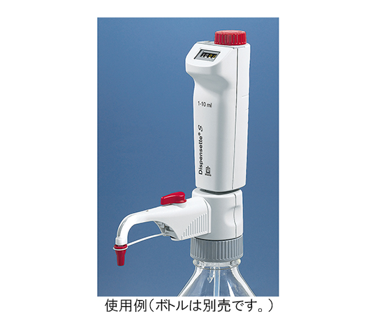 ボトルトップディスペンサー Dispensette(R) S デジタル 0.2～2mL JCSS校正証明書付