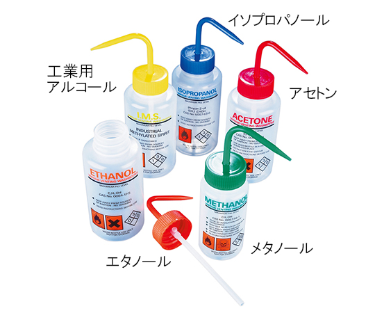 3-6121-03 薬品標識広口洗浄瓶 （Azlon） 250mL 工業用アルコール WGW533VTML