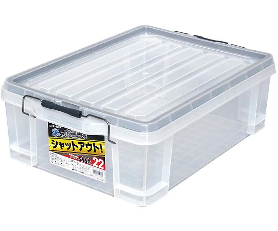 アステージ3-6158-03防水シールドコンテナ(約23L)【1個】(as1-3-6158-03)