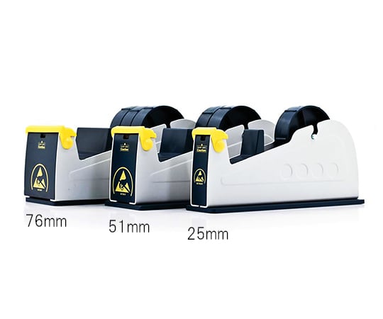 アズワン 静電対策テープディスペンサー 51mm幅NC3-6193-013-6193-02 3-6193-02 静電対策テープディスペンサー 51mm幅 205ST1602 【AXEL