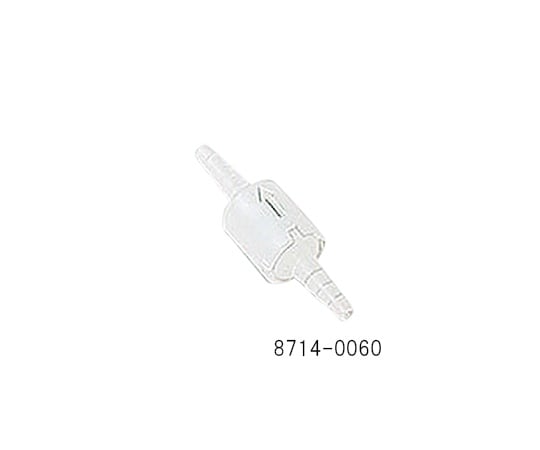 3-6207-01チェックバルブ(適合チューブ内径φ6～8mm)【1袋(5個入)】(as1-3-6207-01)