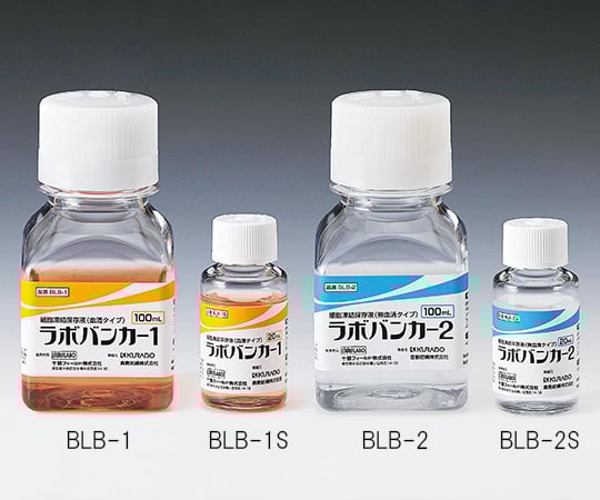 【冷凍】トスク3-6224-01細胞凍結保存液ラボバンカー1血清(100mL×1本入)【1本/箱】(as1-3-6224-01)