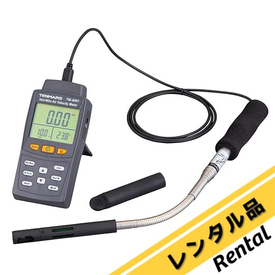 風速計の通販 【AXEL】 アズワン