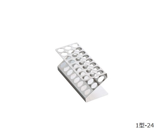 アズワン3-626-01試験管立Ｚ型１型－２４【1個】(as1-3-626-01)