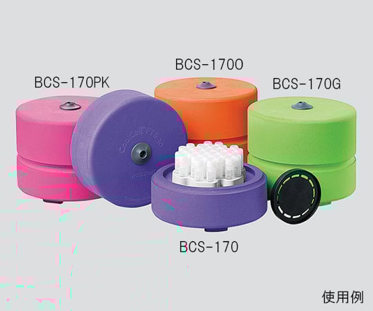 3-6263-05アルコールフリー細胞凍結コンテナーCoolCellFTS30紫【1個】(as1-3-6263-05)