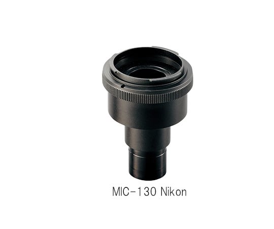 3-6302-02 デジタルカメラアダプター ニコン用 MIC-130 Nikon