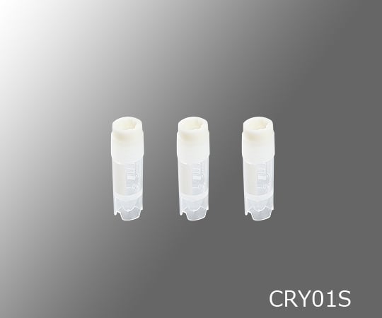 3-6314-01 クライオバイアル 外ねじキャップ 1ml 自立式 CRY01S