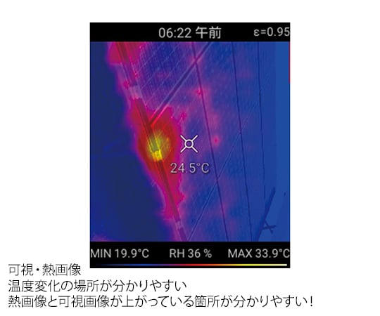 3-634-01-20 サーモグラフィー 校正証明書付 SGT