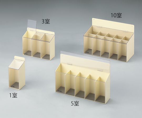 アズワン3-635-01メガネラックゴーグル用1室マグネット【1個】(as1-3-635-01)