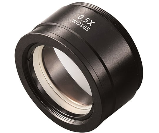 アズワン3-6354-01実体顕微鏡用オプションレンズ0.5×【1個】(as1-3-6354-01)