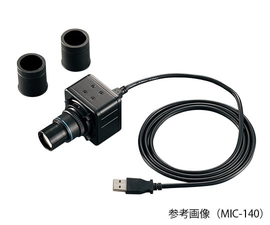 アズワン デジタル顕微鏡カメラ MIC-140 (3-6359-02) 《計測・測定