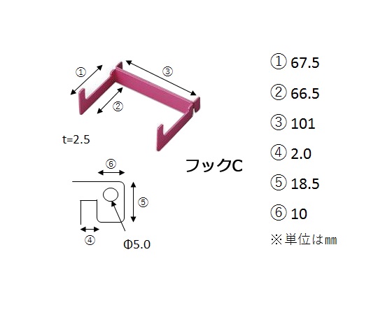 取扱を終了した商品です］工具収納パネル用フックC 3-640-15 【AXEL