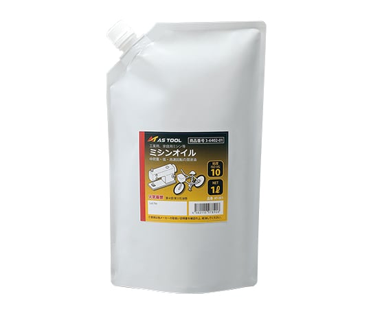 【イチオシ商品】【危険物】アズワン3-6402-01ミシンオイル1L【1個】(as1-3-6402-01)