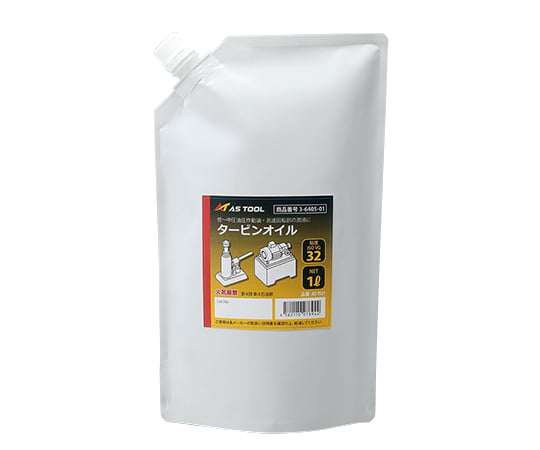 【イチオシ商品】【危険物】アズワン3-6405-01タービンオイル1L【1個】(as1-3-6405-01)