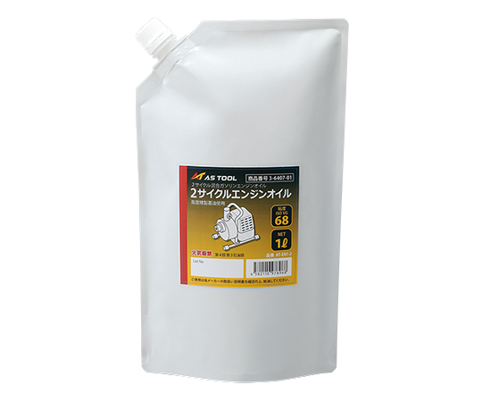 【イチオシ商品】【危険物】アズワン3-6407-01エンジンオイル2サイクル油【1個】(as1-3-6407-01)
