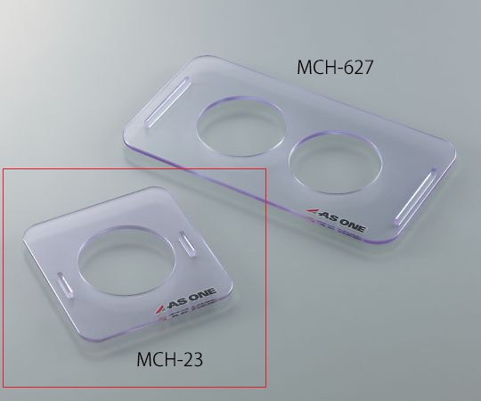 アズワン3-647-01ビーカーホルダーＭＣＨ－２３【1個】(as1-3-647-01)
