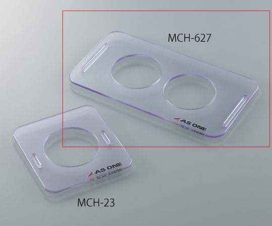 アズワン3-647-02ビーカーホルダーＭＣＨ－６２７【1個】(as1-3-647-02)