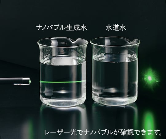 3-6508-01-60 ナノバブル発生装置 レンタル5日 NB-1 【AXEL