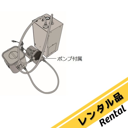 ナノバブル発生装置 NB-1 レンタル 【AXEL】 アズワン