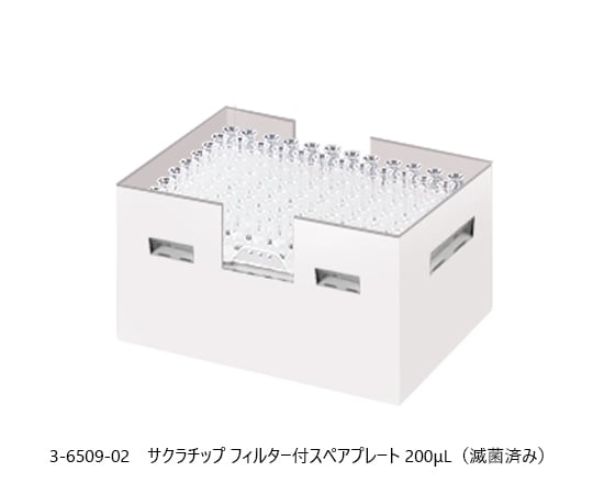 3 6509 12 ビオラモサクラチップ フィルター付スペアプレート 0ml V 0fsh Axel アズワン 3 6509 12 ビオラモサクラチップ フィルター付スペアプレート 0ml V 0fsh Axel アズワン