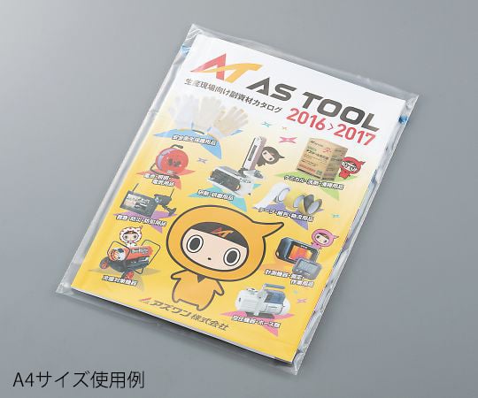 3-651-02 セキュリティバッグ（開封履歴シール付） A4 50枚入