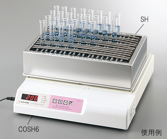 3-6560-01 電磁式オービタルシェーカー （CO2インキュベータ用） COSH6
