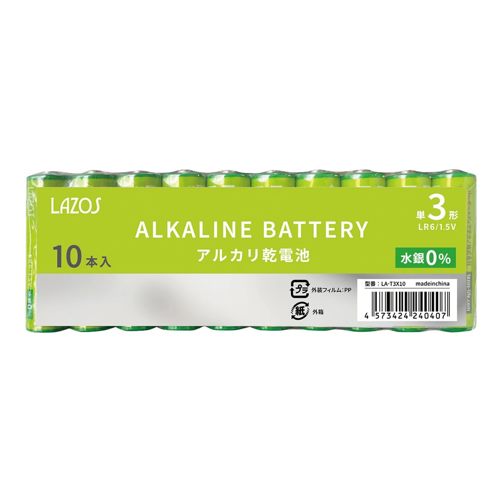 アルカリ乾電池　単3形　10本入 LA-T3X10