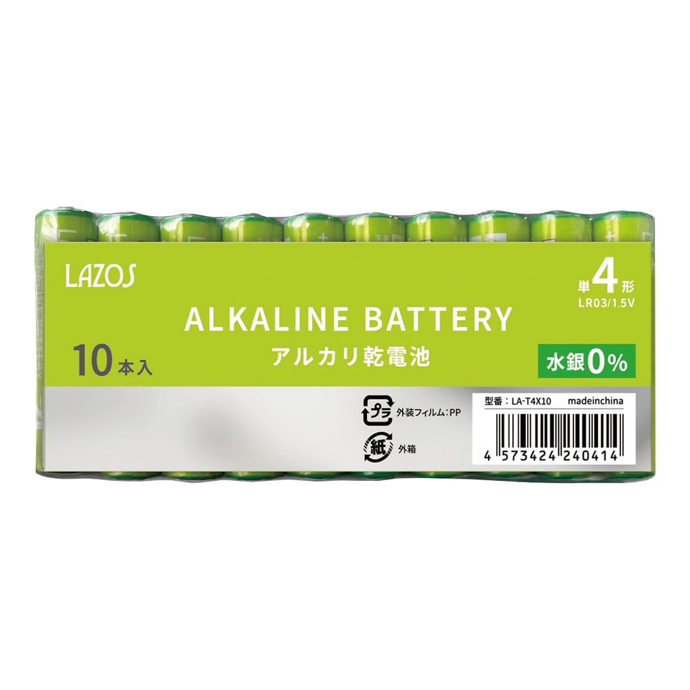 アルカリ乾電池 単4形 10本入 LA-T4X10