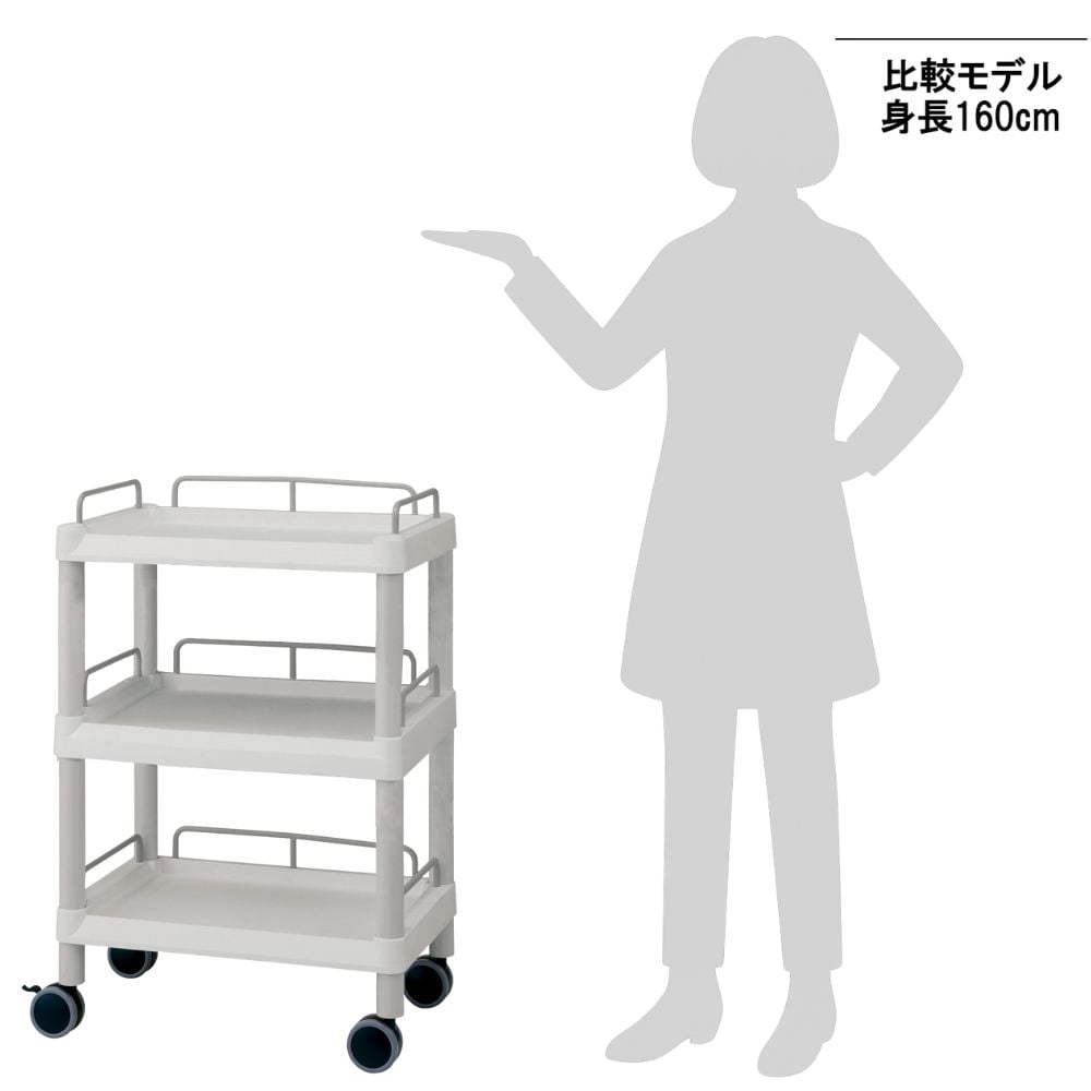 3-6639-03 モバイルイージーカート(ガード枠付き:グレー) 3段 540×370