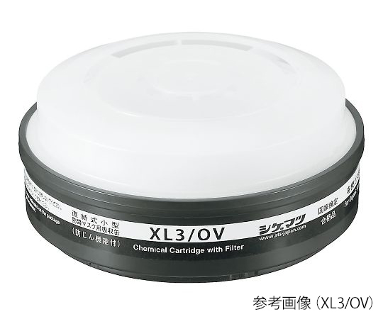 3-665-01 吸収缶（防じん・防毒両検定マスク用） XL3/OV
